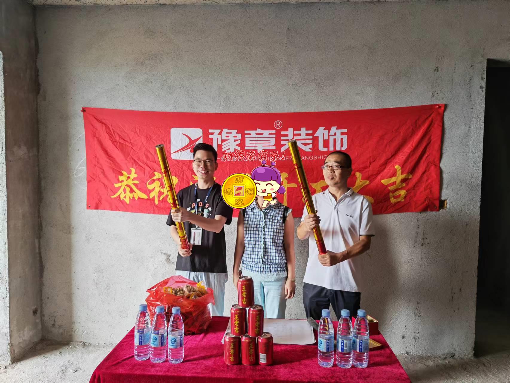 恭祝公園一號彭總愛家開工大吉?。? /></a></dt>
                                <dd>
                                    <h4>
                                        <a href=