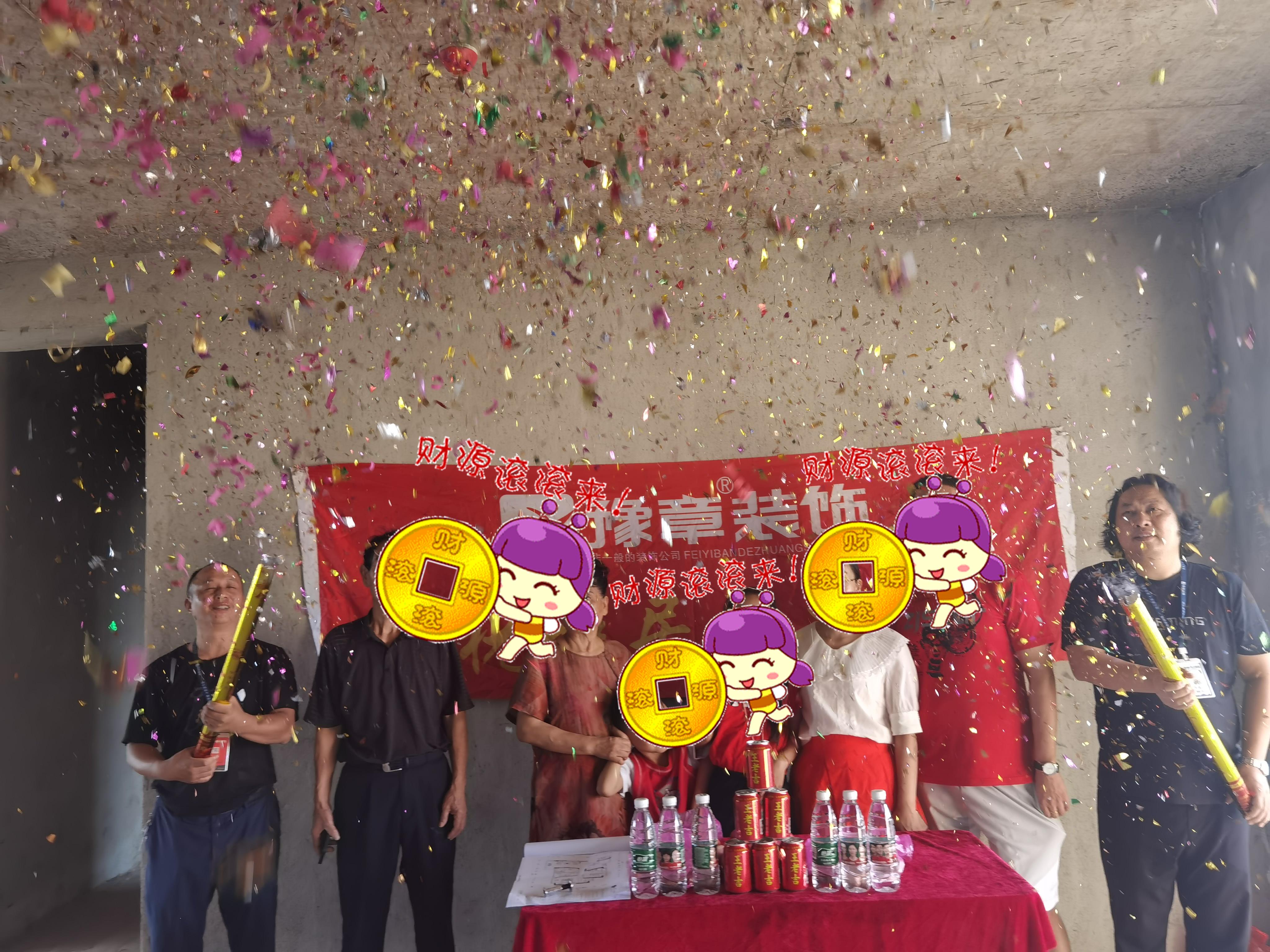 恭祝翠湖余女士愛家開工大吉！！