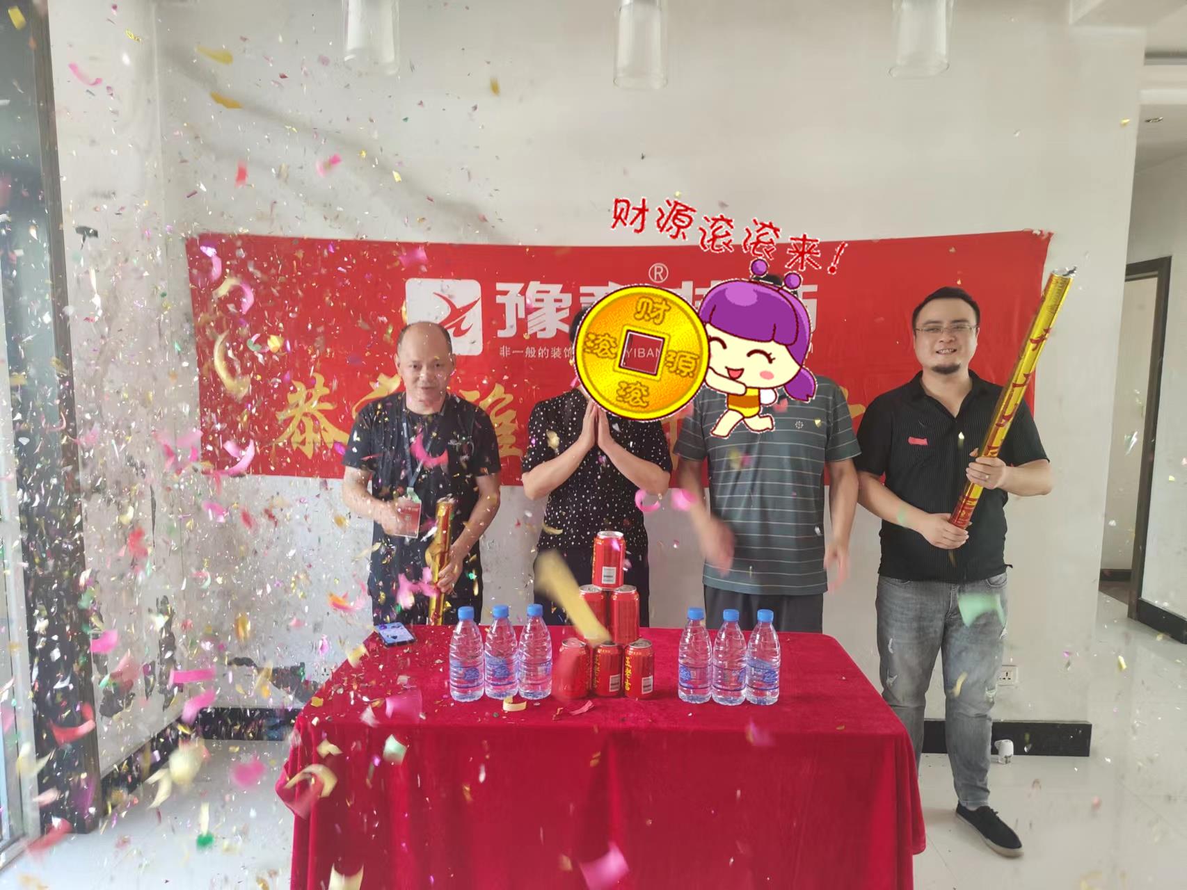 恭祝經(jīng)典城袁總愛(ài)家開(kāi)工大吉?。? /></a></dt>
                                <dd>
                                    <h4>
                                        <a href=