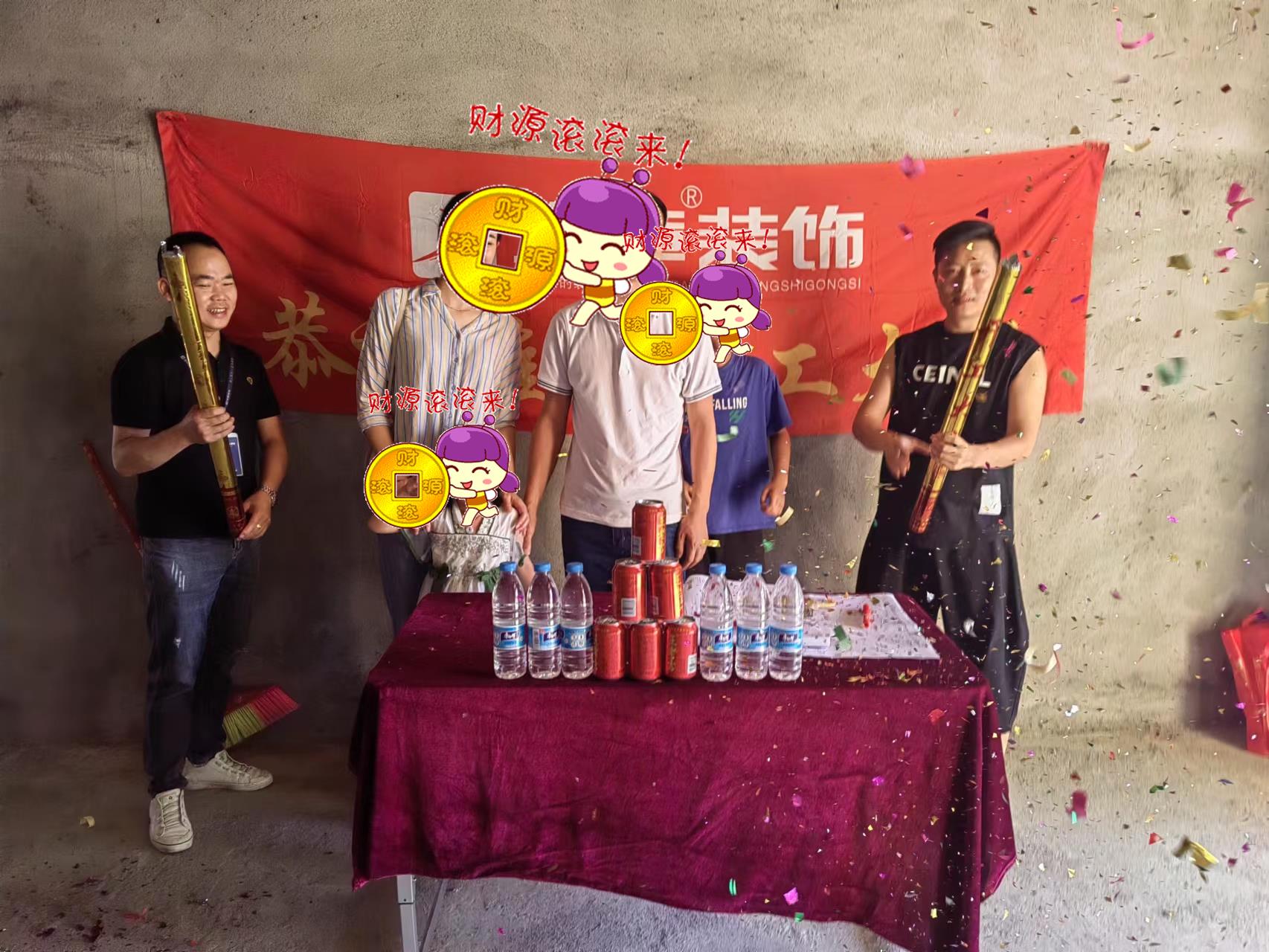 恭祝上栗濱江華府李總愛(ài)家開(kāi)工大吉！！