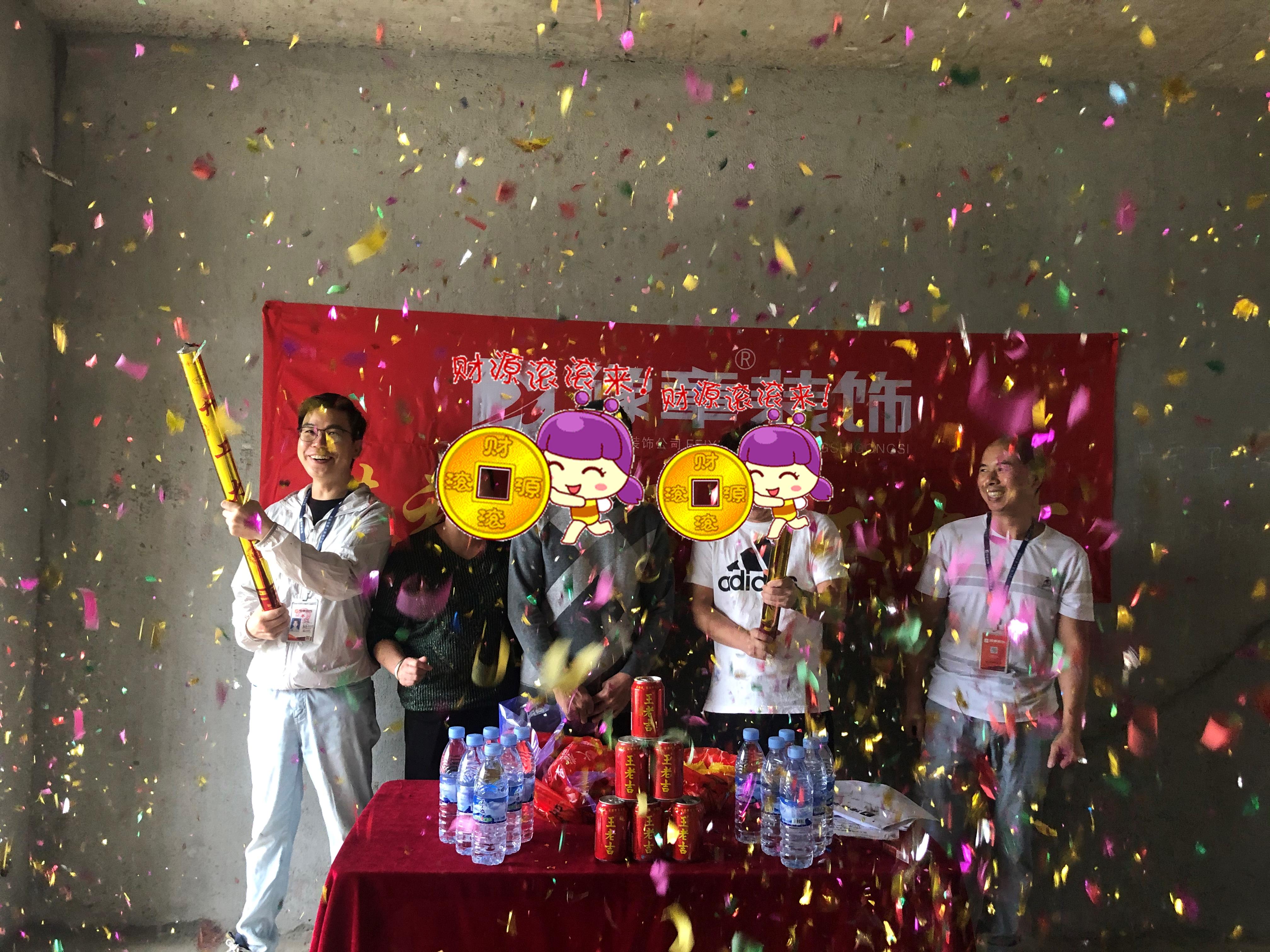 恭祝天悅城徐總愛(ài)家開(kāi)工大吉！！