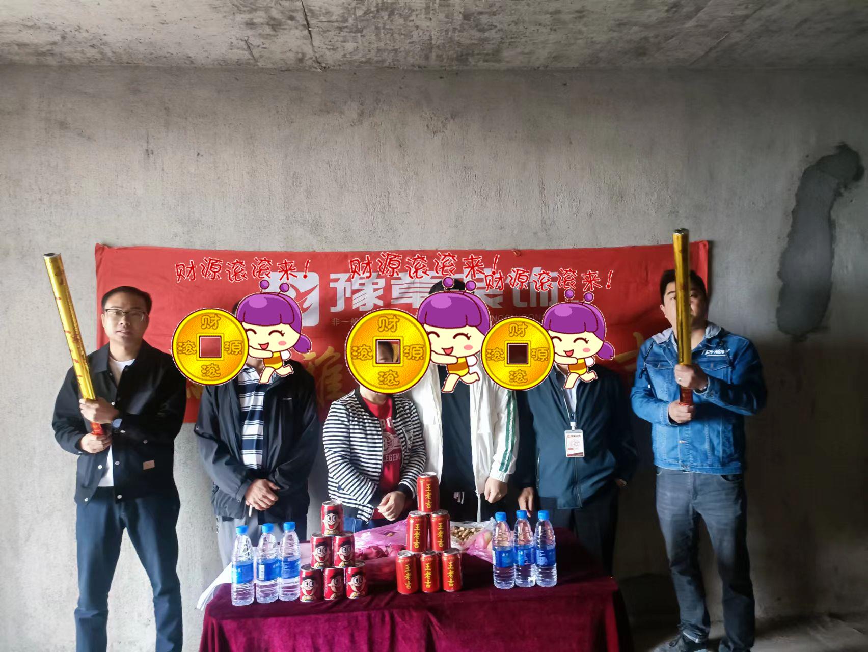 恭祝城市森林許總愛家開工大吉?。? /></a></dt>
                                <dd>
                                    <h4>
                                        <a href=