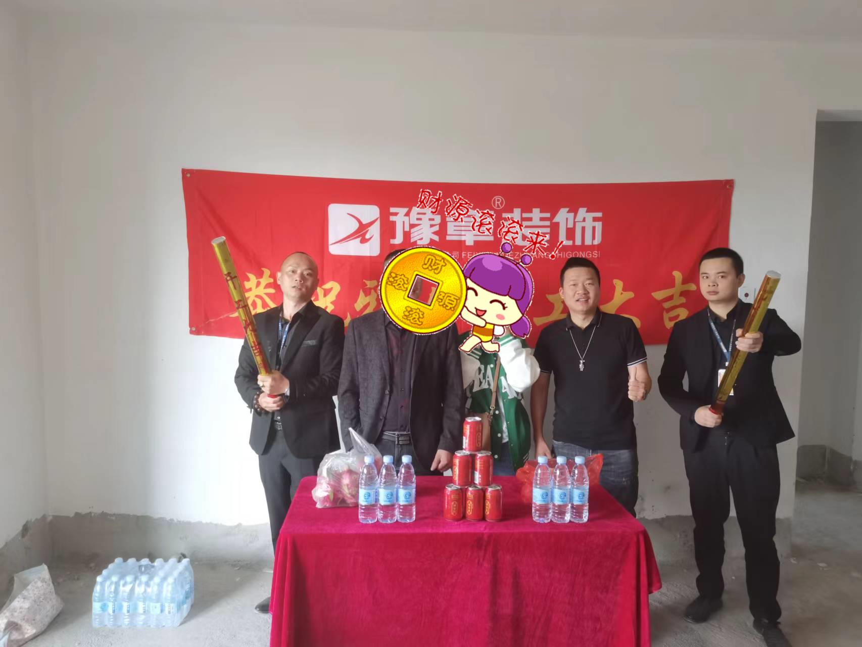 恭祝綠地張姐愛家開工大吉！！