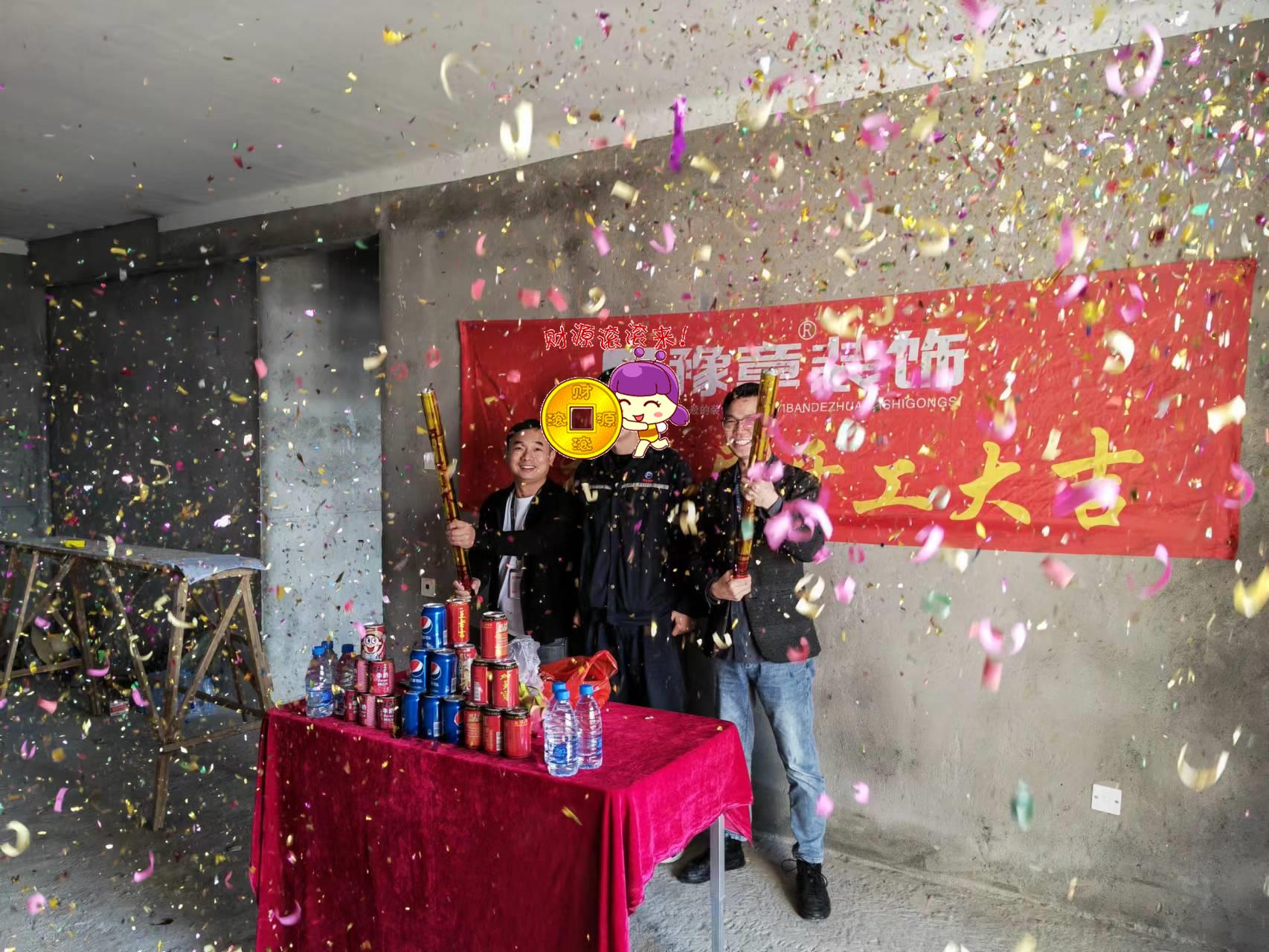 恭祝首府一號鄧總愛家開工大吉??！