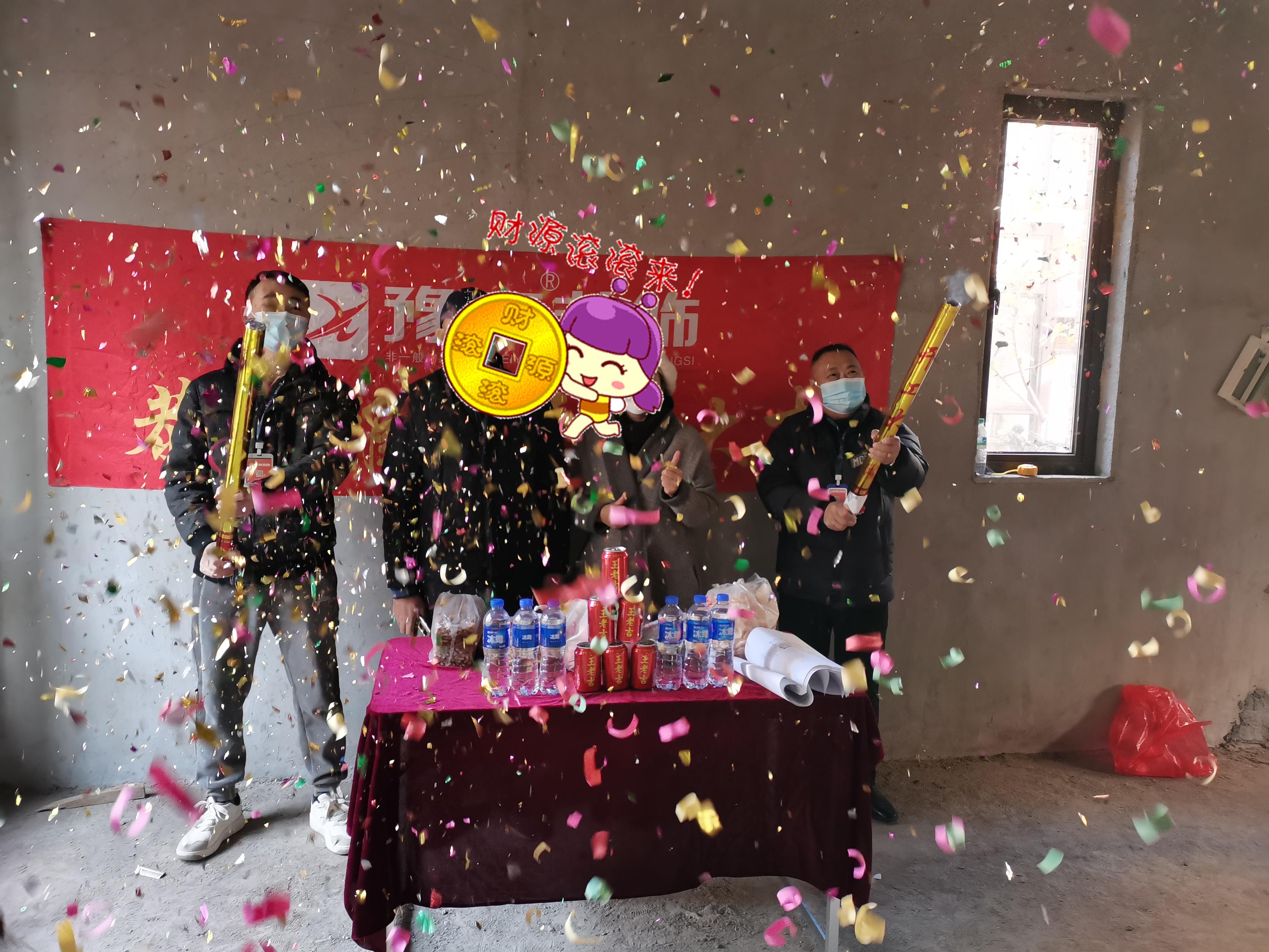 恭祝潤(rùn)達(dá)美墅周總愛家開工大吉！！