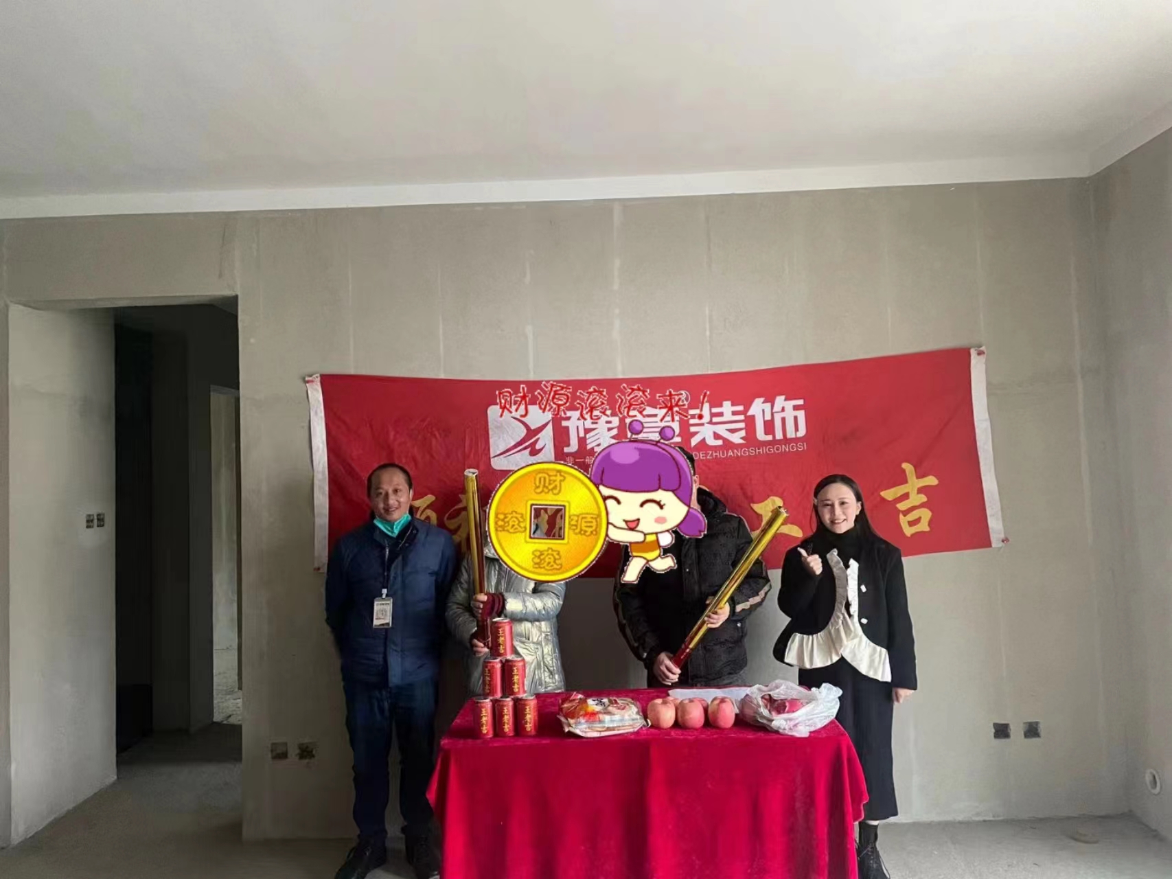 恭祝天璽灣湯總愛家開工大吉??！