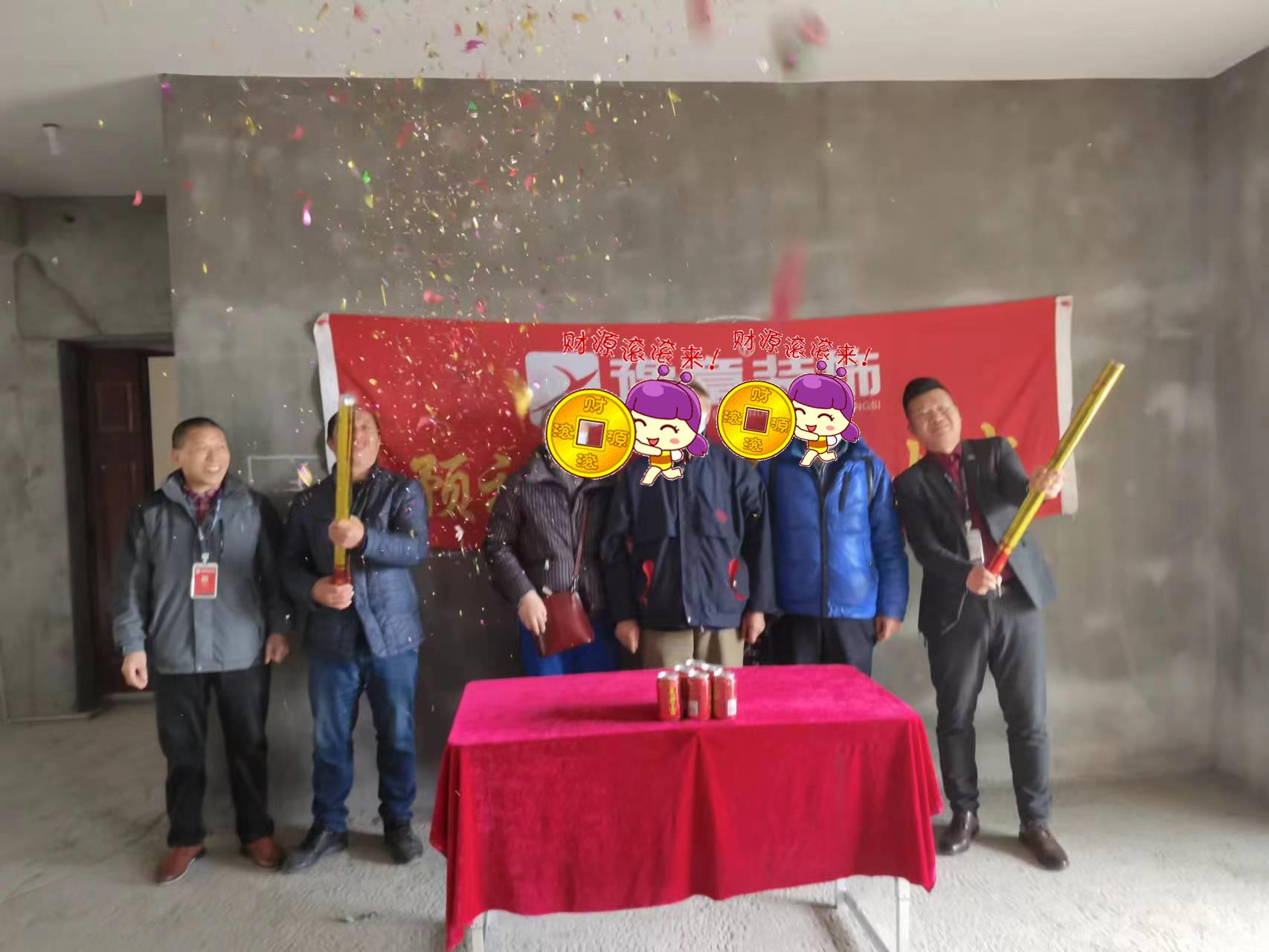 恭祝龍華云錦成女士愛家開工大吉??！