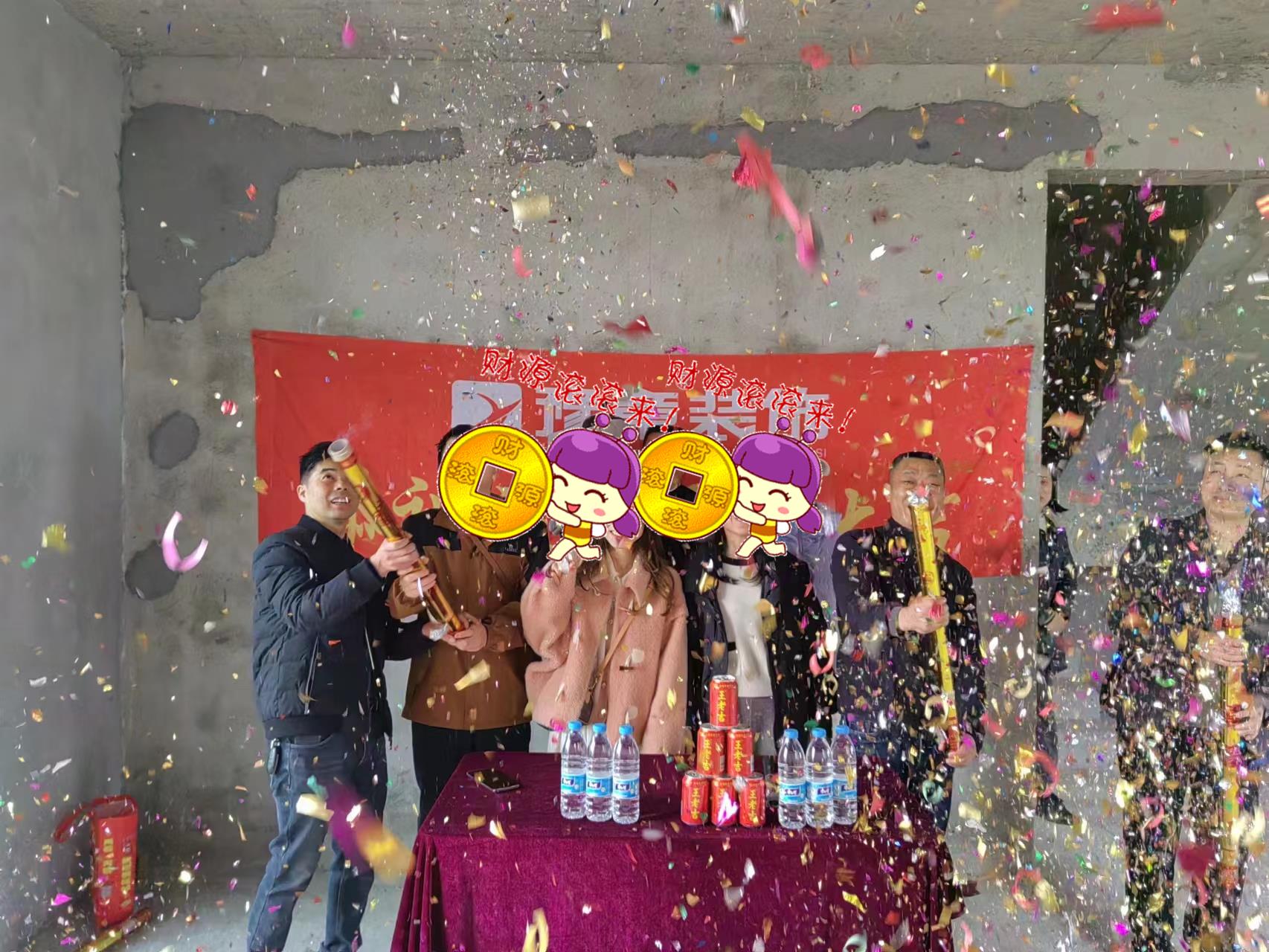 恭祝天悅灣周總愛家開工大吉?。? /></a></dt>
                                <dd>
                                    <h4>
                                        <a href=