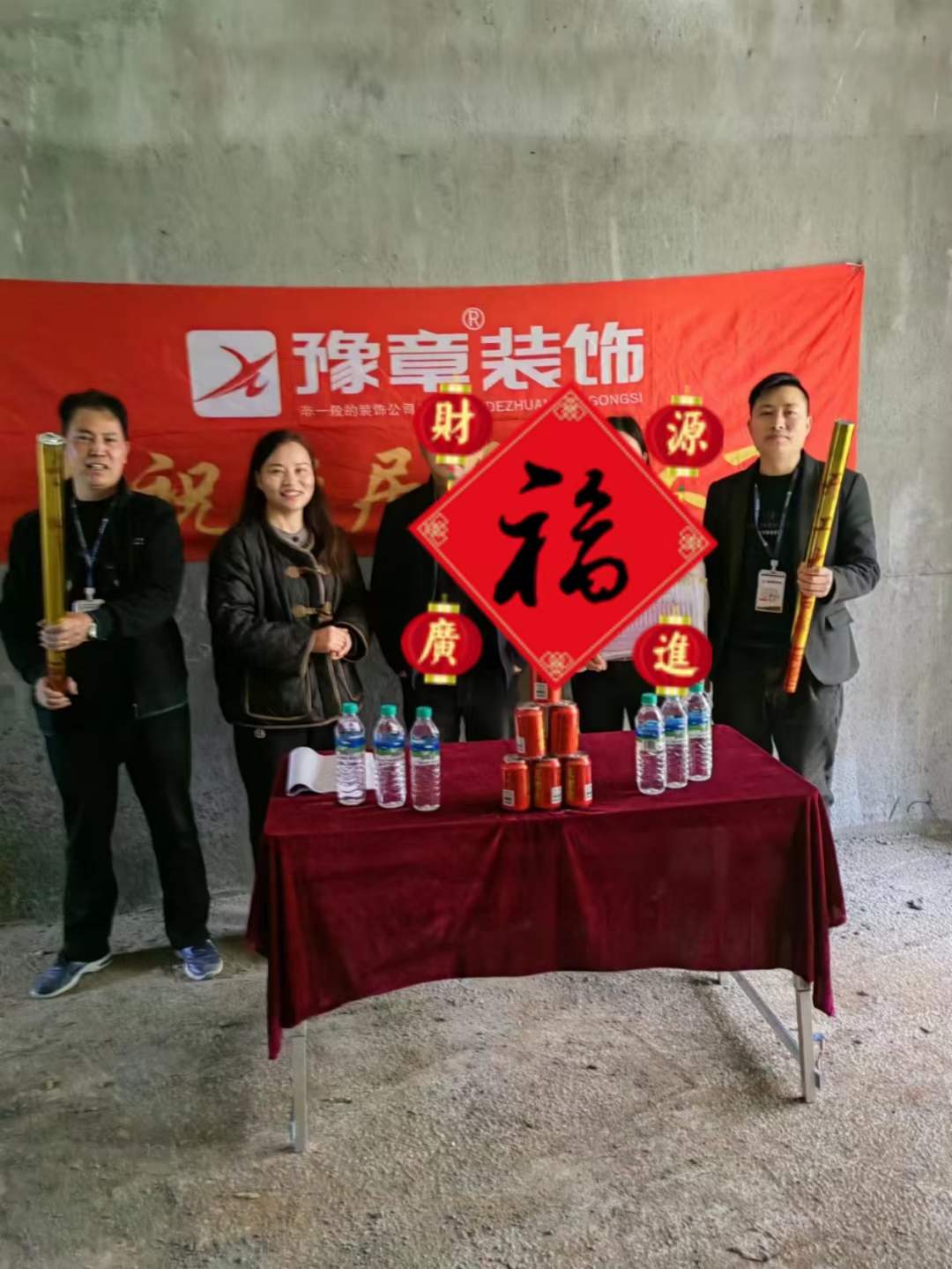 恭祝首府張總愛家開工大吉?。? /></a></dt>
                                <dd>
                                    <h4>
                                        <a href=