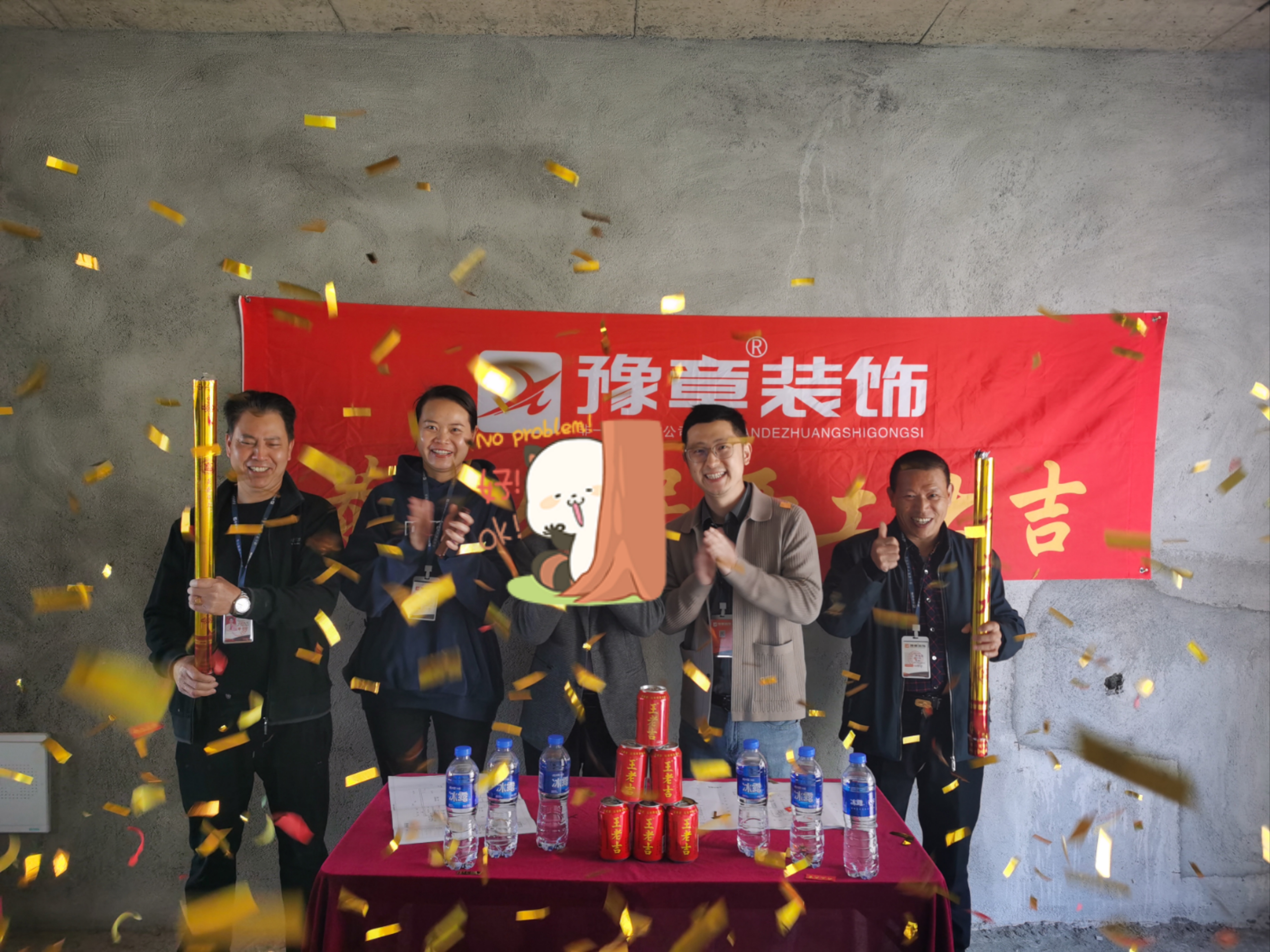 恭祝水墨華府許總愛家開工大吉！！