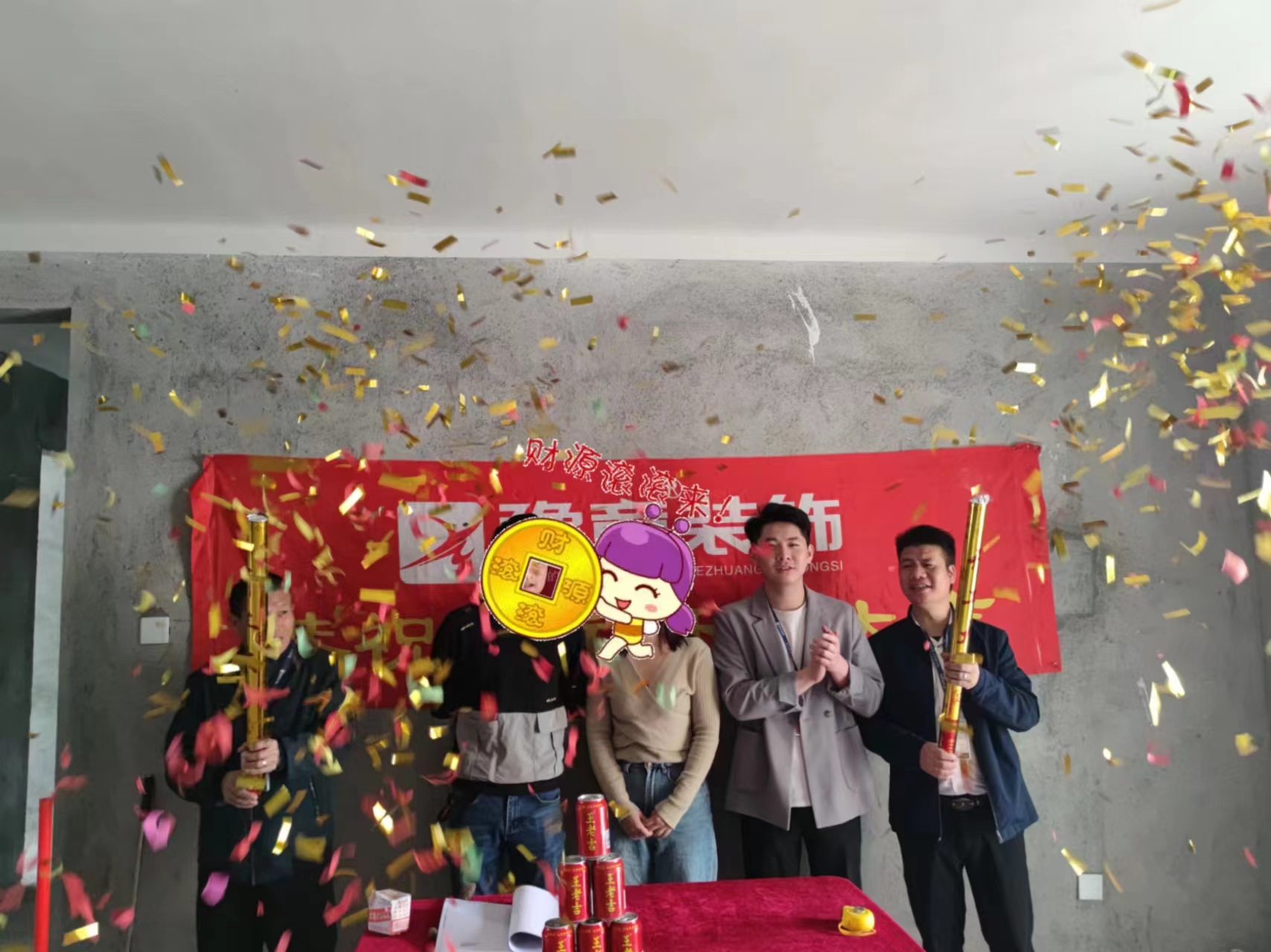 恭祝首府歐總愛家開工大吉??！