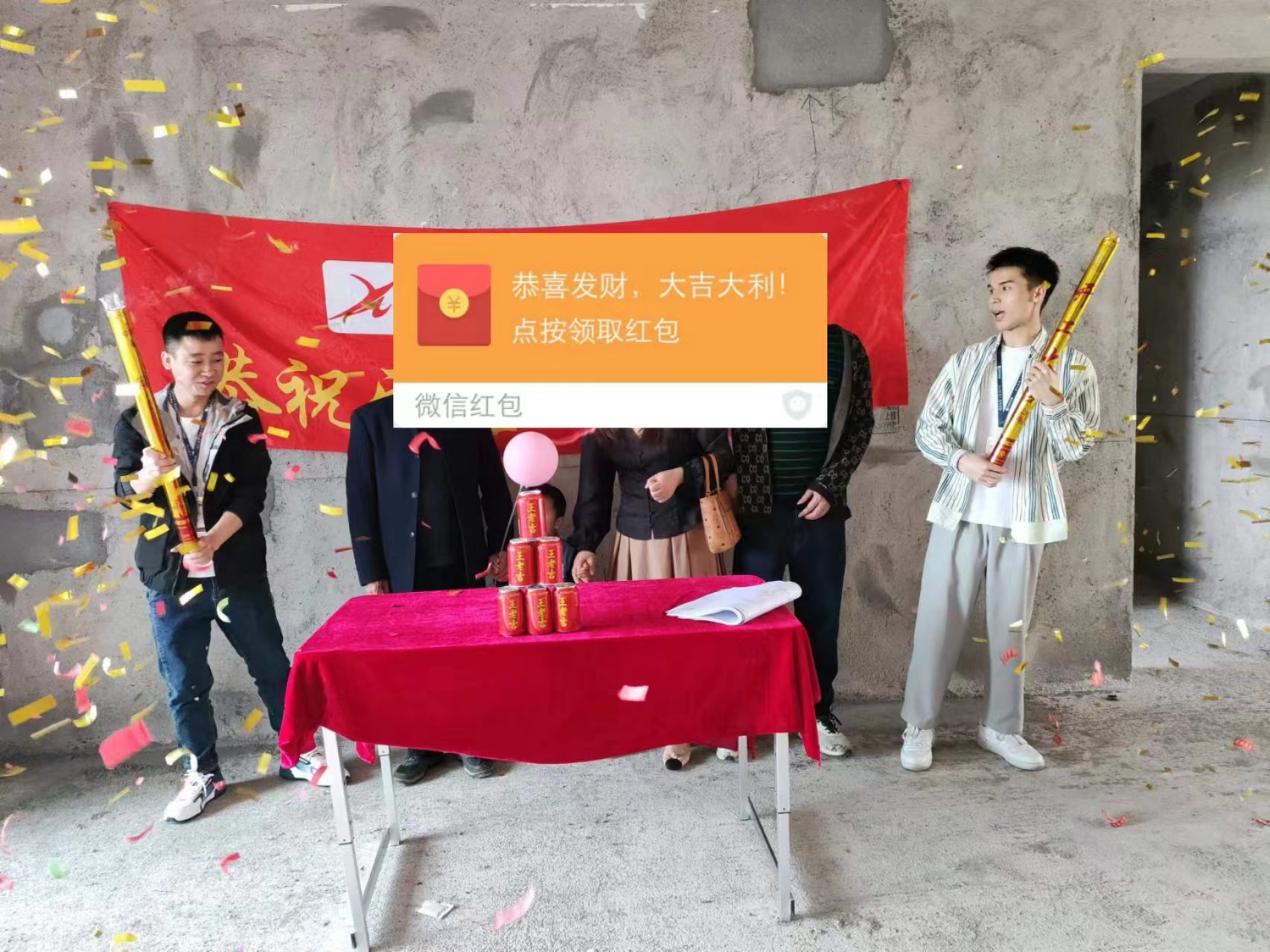 恭祝聚龍府吳總愛家開工大吉！！