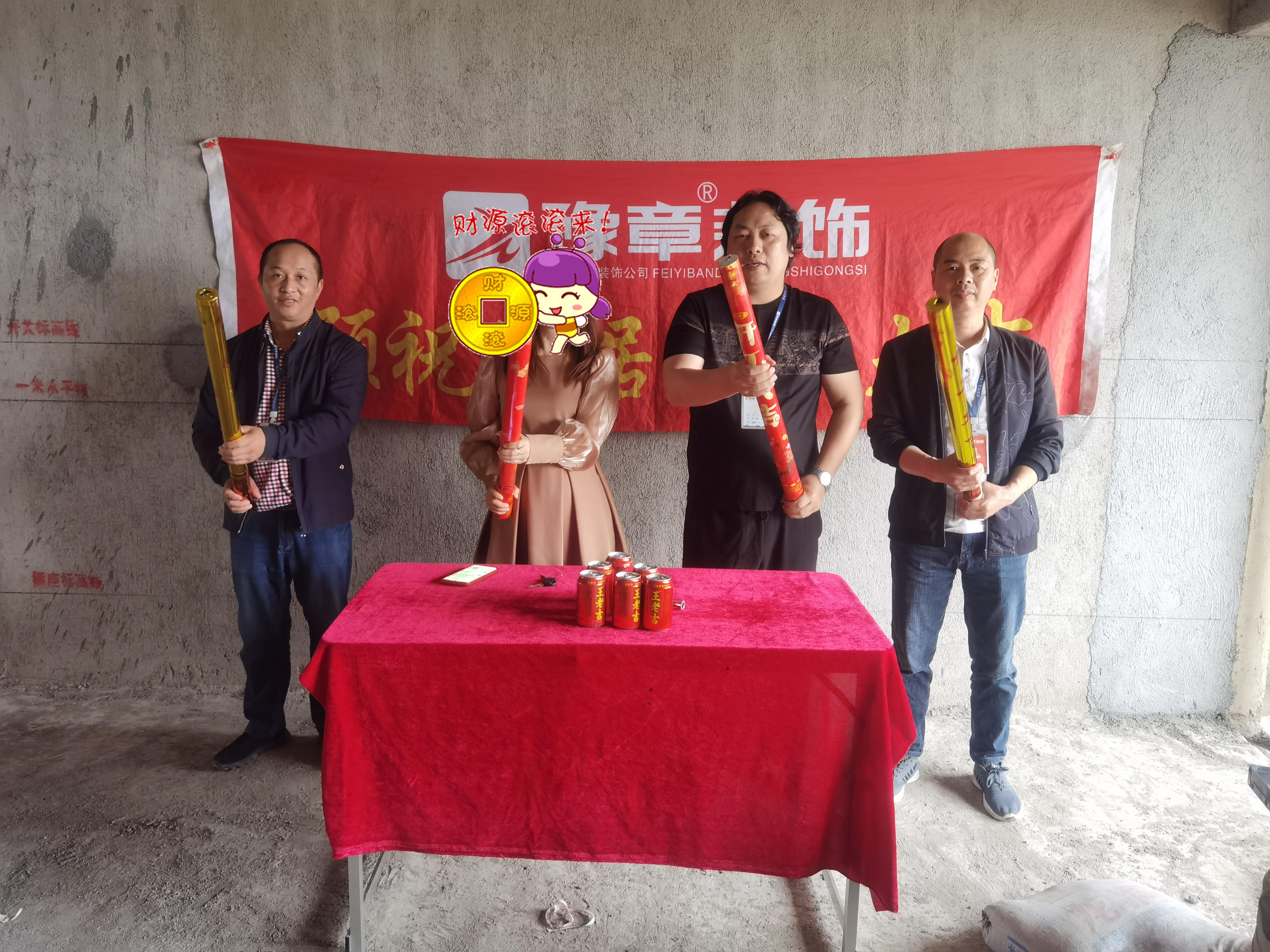 恭祝翠湖鐘總愛家開工大吉?。? /></a></dt>
                                <dd>
                                    <h4>
                                        <a href=