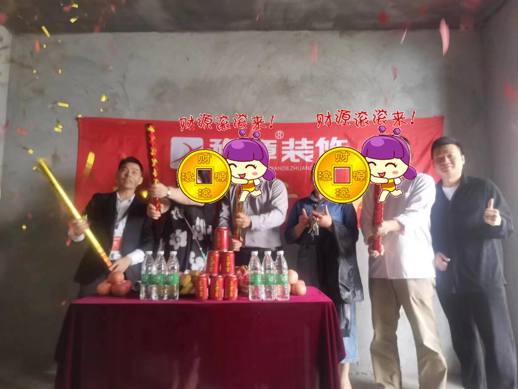 恭祝云龍公寓蔡總愛家開工大吉?。? /></a></dt>
                                <dd>
                                    <h4>
                                        <a href=