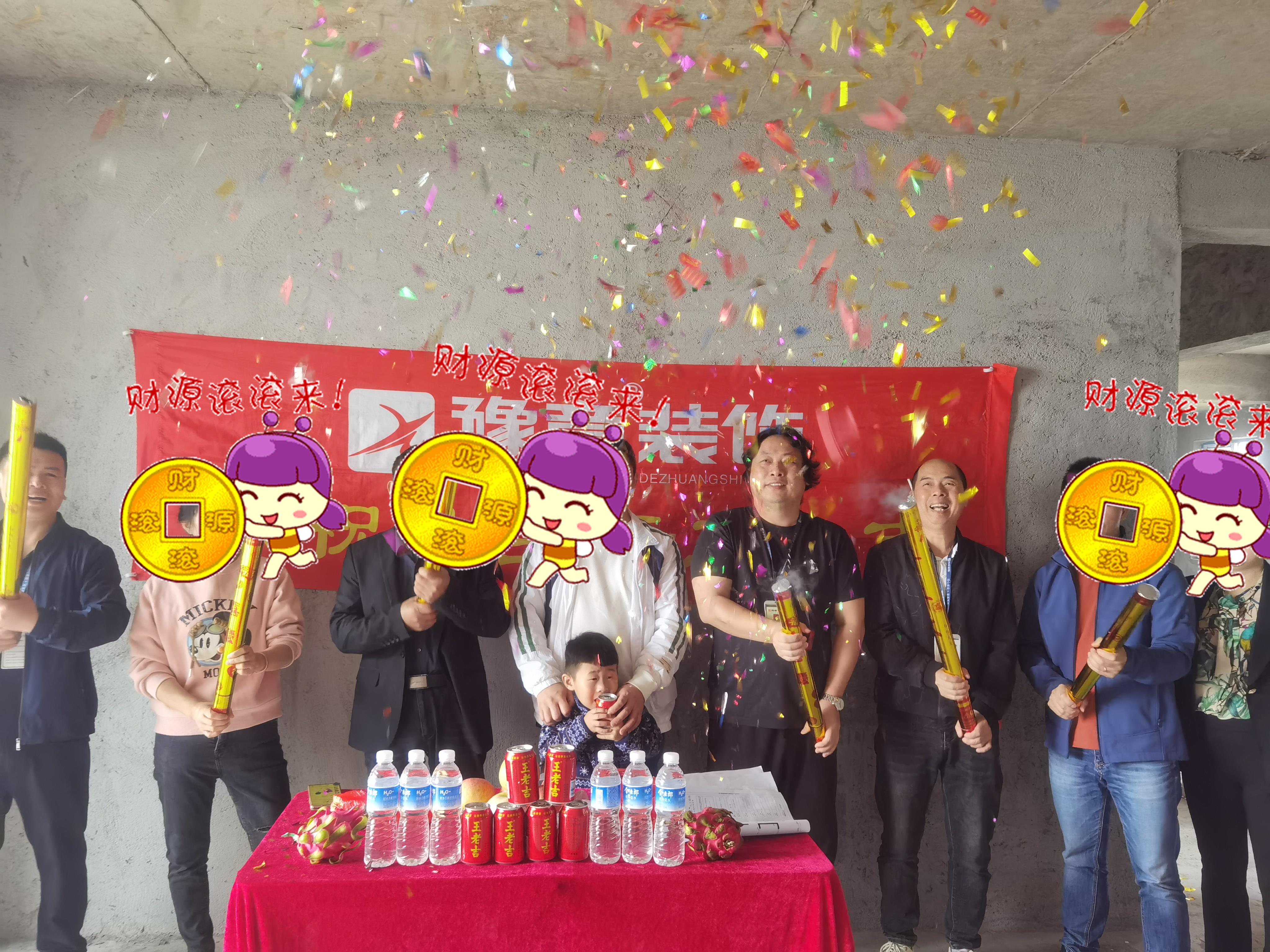 恭祝紫云家園胡總愛(ài)家開(kāi)工大吉！！