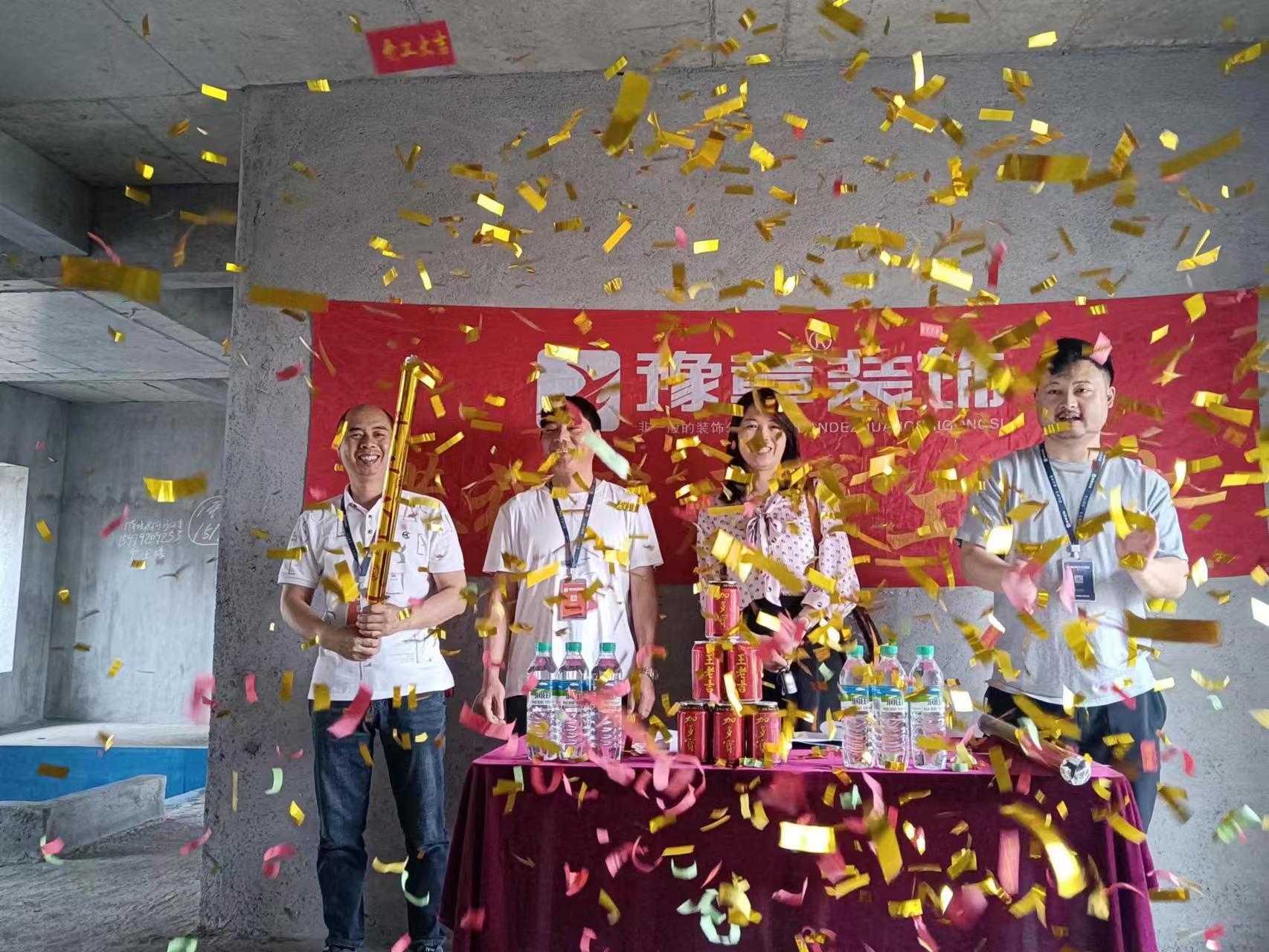 恭祝紫云家園吳女士愛家開工大吉?。? /></a></dt>
                                <dd>
                                    <h4>
                                        <a href=