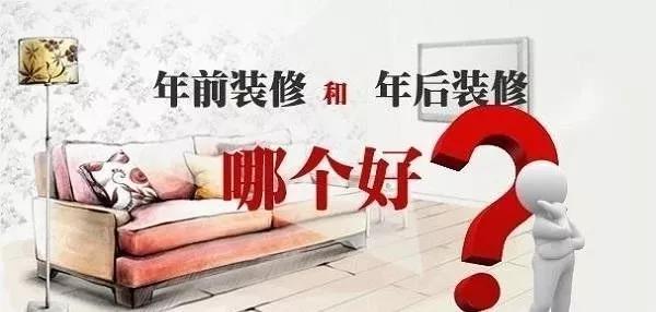 2021裝修漲價(jià)已成定局！ 年前定裝修保價(jià)，省到就是賺到！