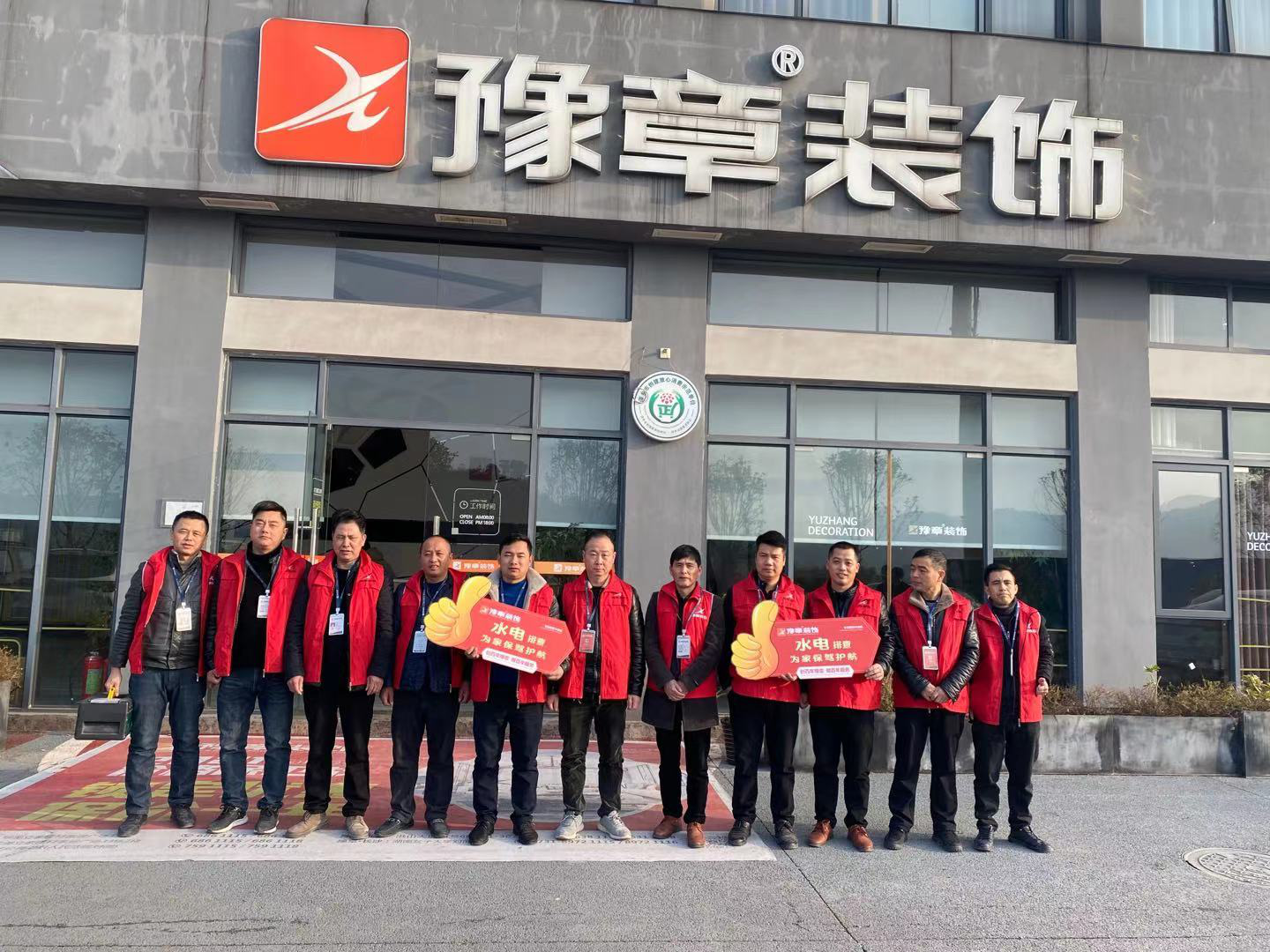 一年一度的隱蔽工程排查服務(wù)如期而到--創(chuàng)百年企業(yè)，做百年服務(wù)！