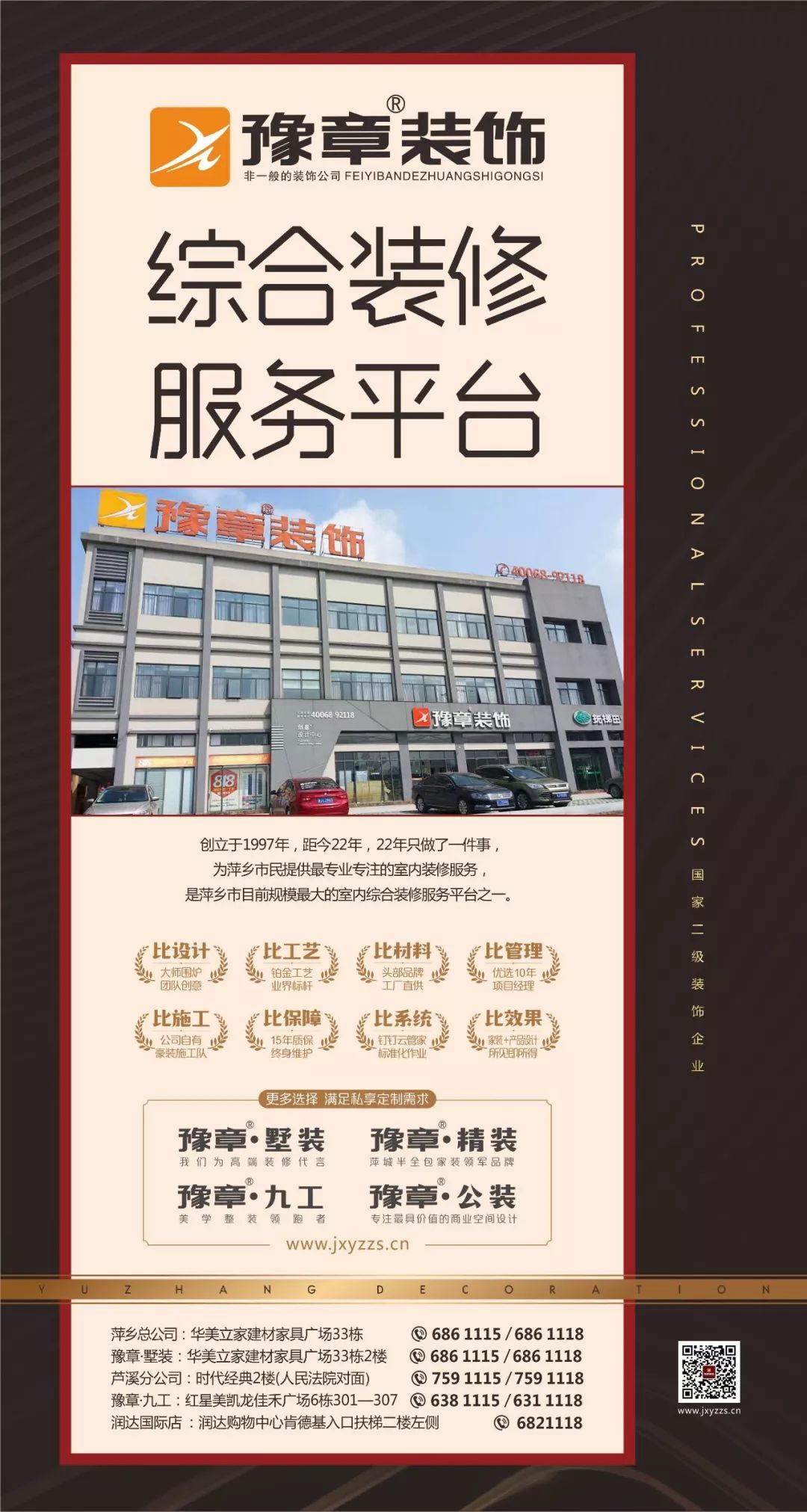 微信圖片_20191105110114.jpg 微信圖片_20191105110114.jpg