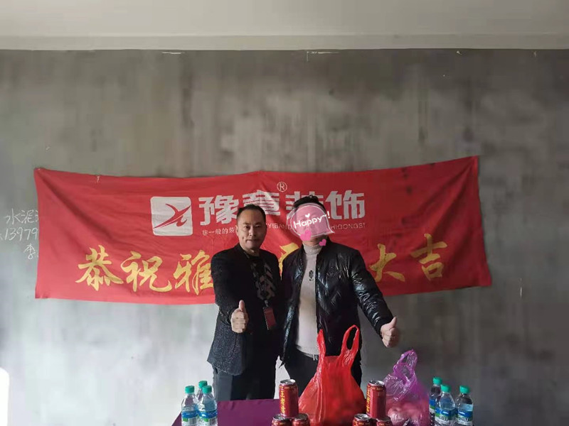 興業(yè)悅府鐘總_副本.jpg 興業(yè)悅府鐘總_副本.jpg