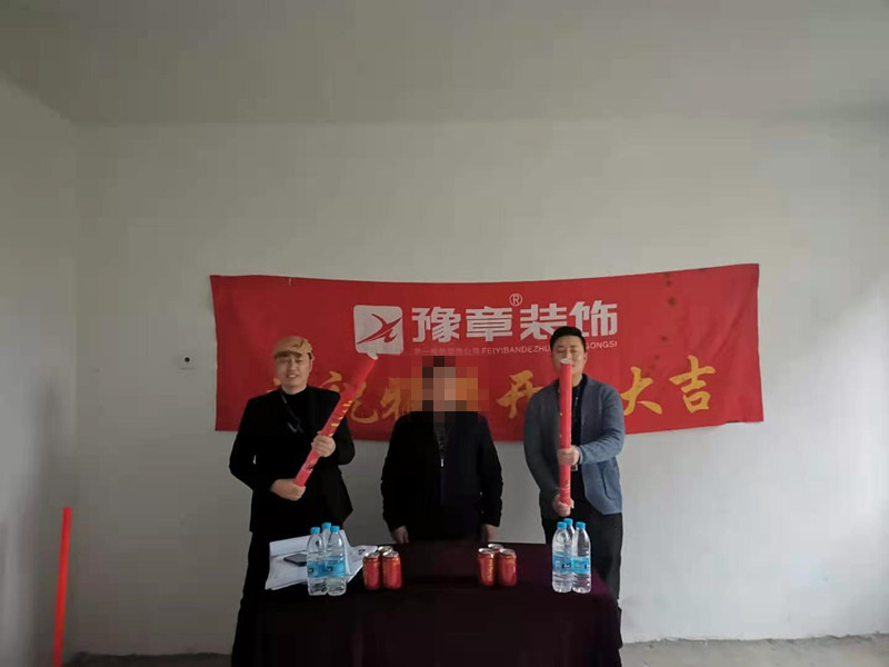 綠地馬總_副本.jpg 綠地馬總_副本.jpg