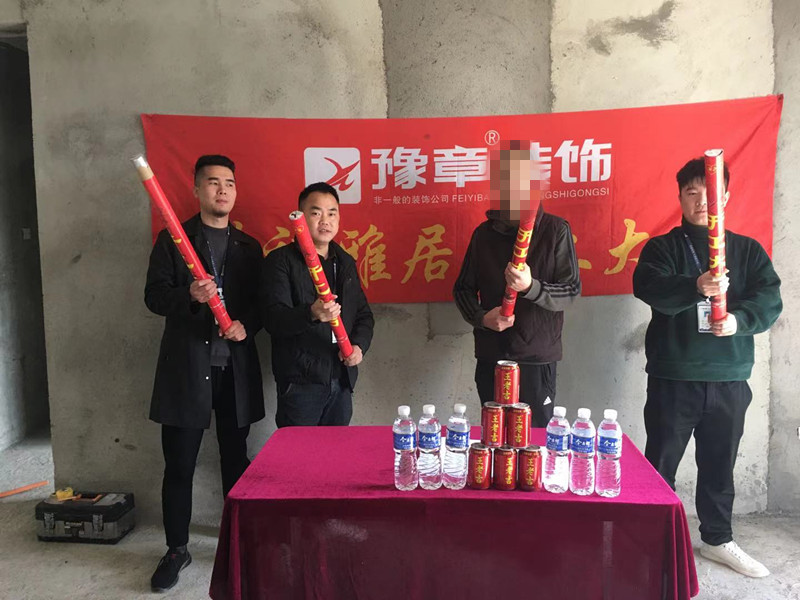 首府周總_副本.jpg 首府周總_副本.jpg