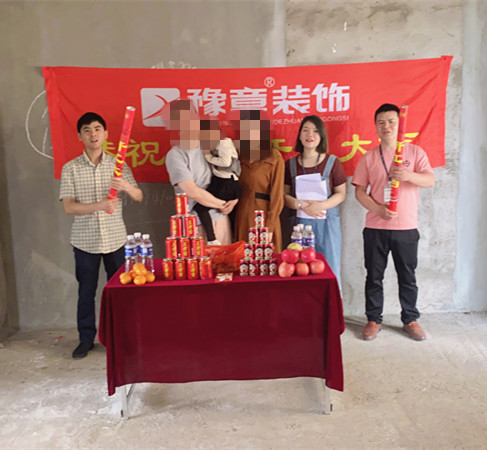 御龍灣楊總_副本.jpg 御龍灣楊總_副本.jpg