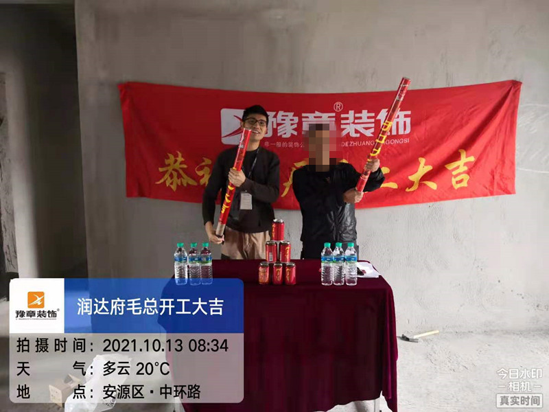 潤達府毛總_副本.jpg 潤達府毛總_副本.jpg