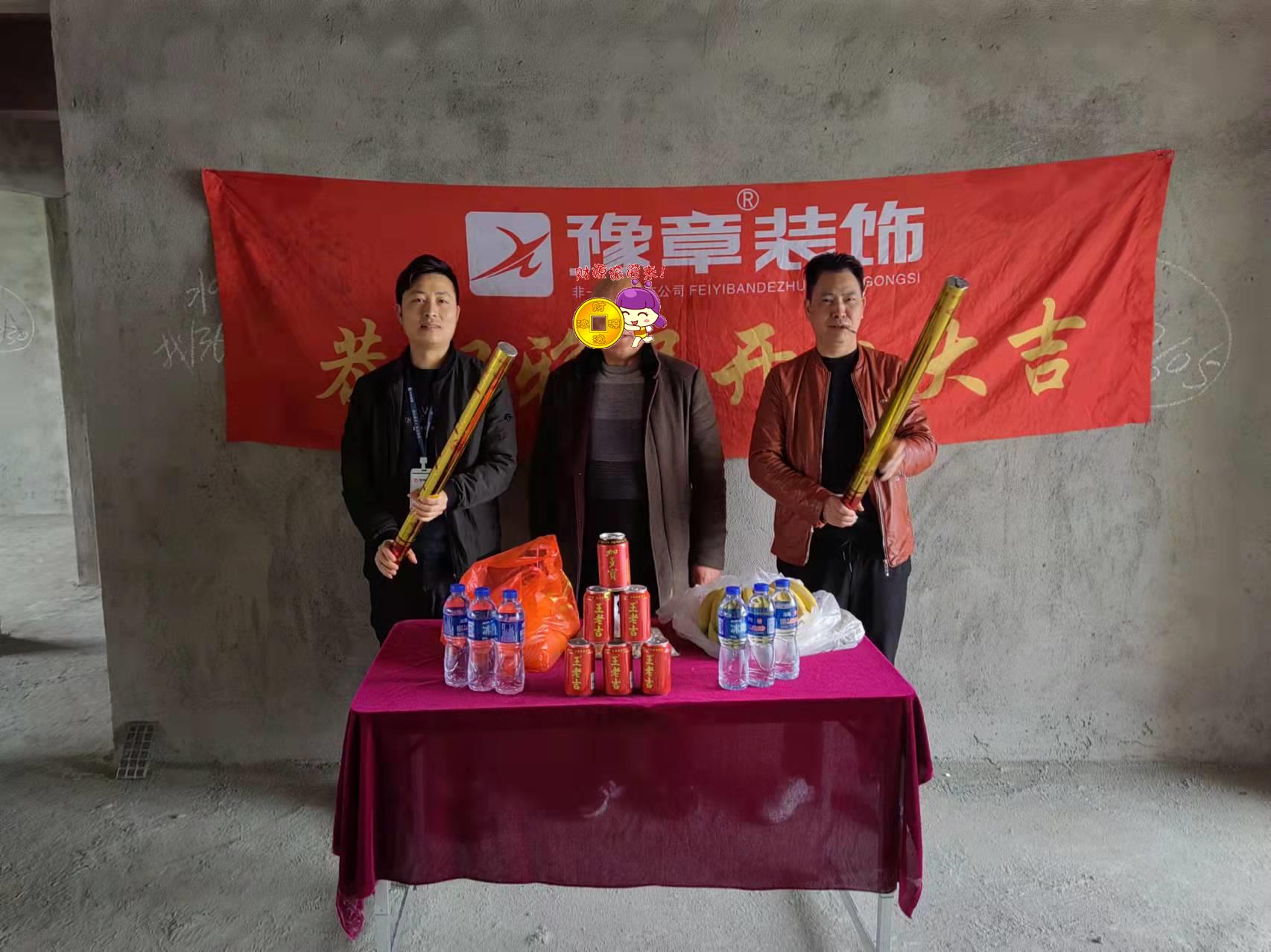 沙子塘易總.jpg 沙子塘易總.jpg