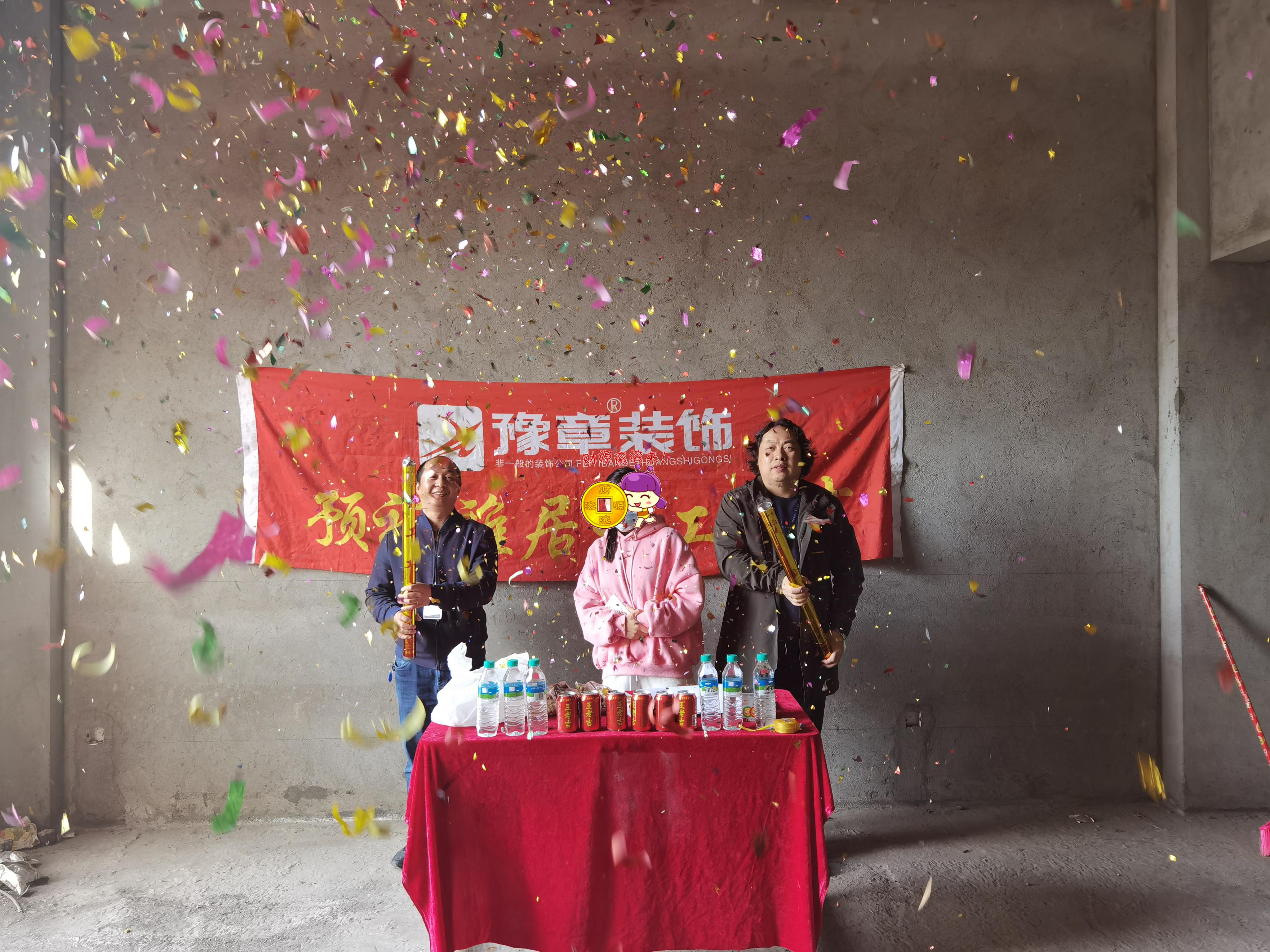 香溪美林肖總.jpg 香溪美林肖總.jpg