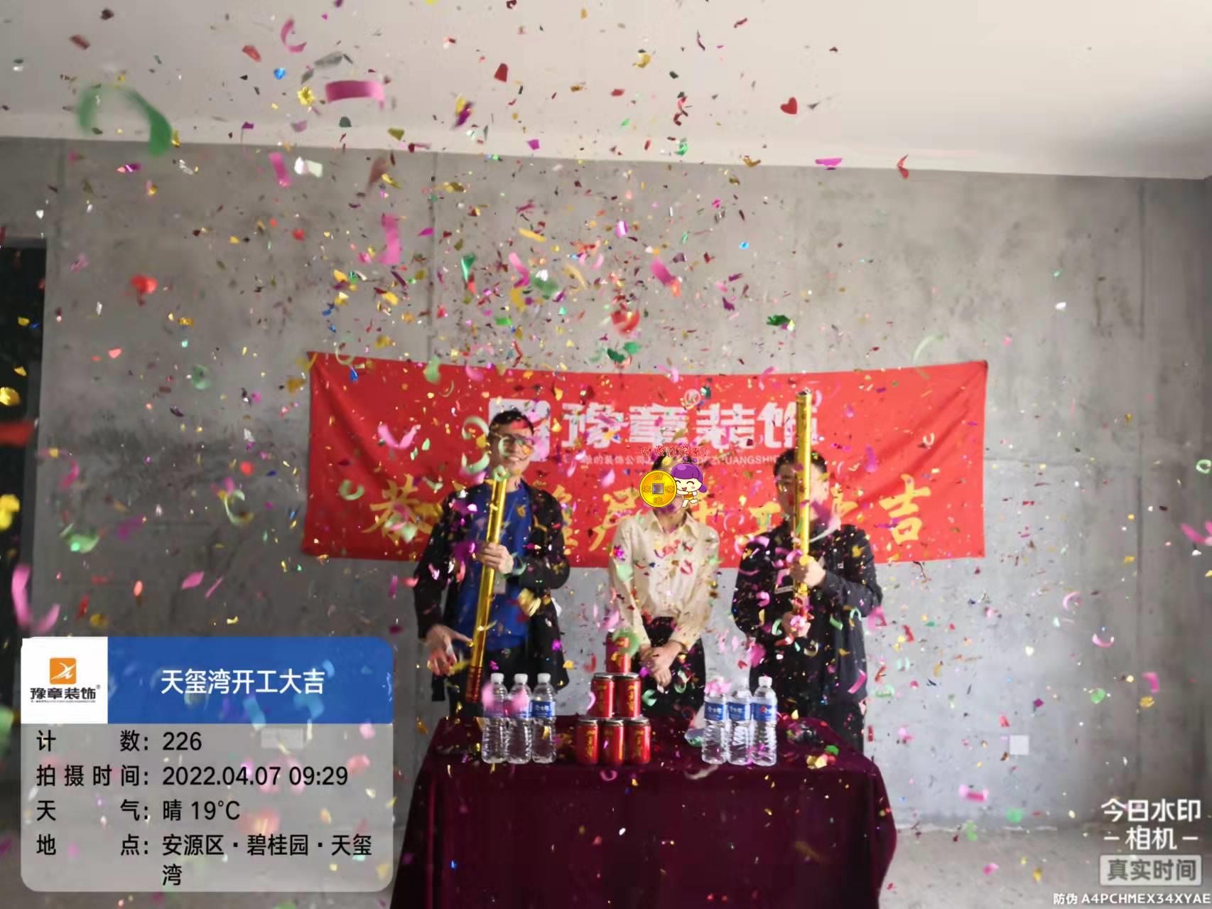 天璽灣鄧總.jpg 天璽灣鄧總.jpg