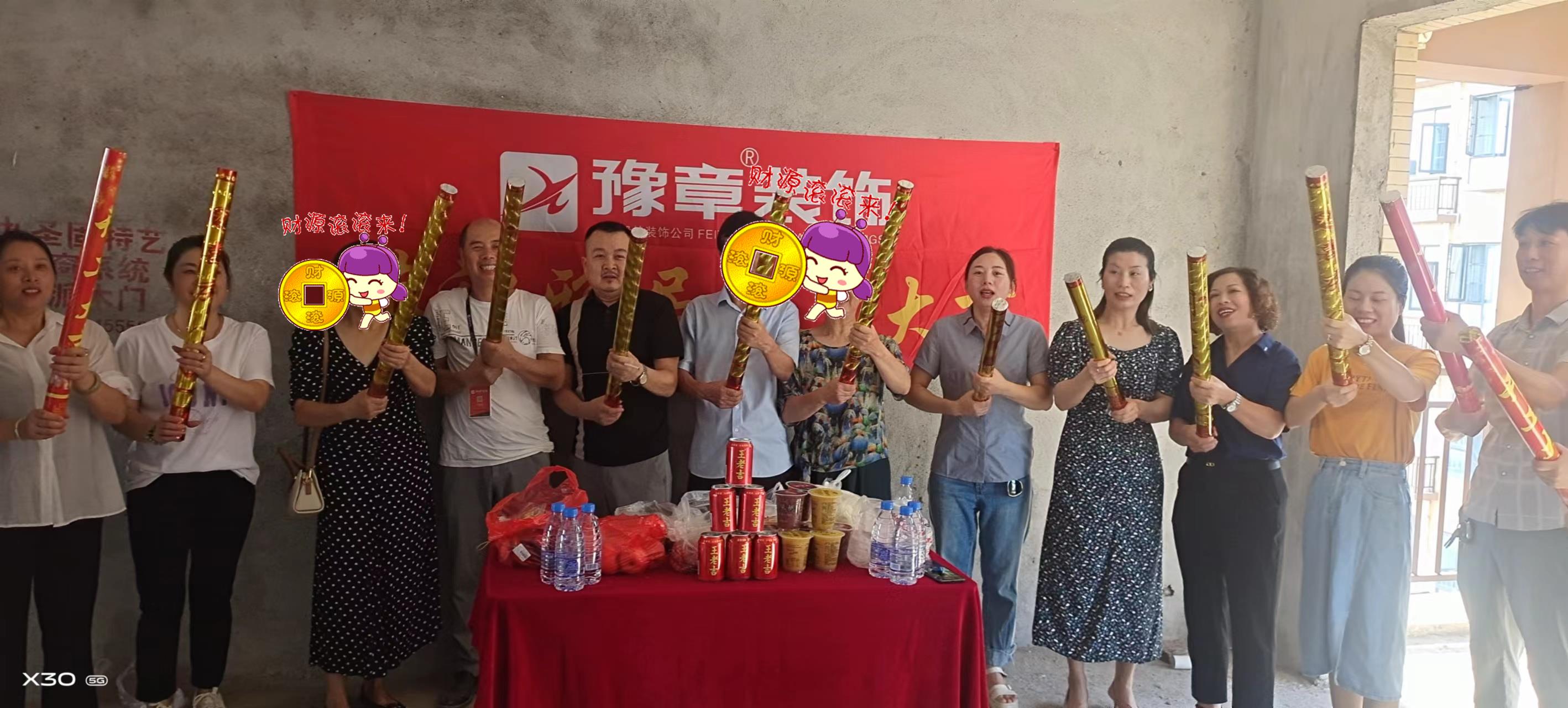 香琴灣李總.jpg 香琴灣李總.jpg