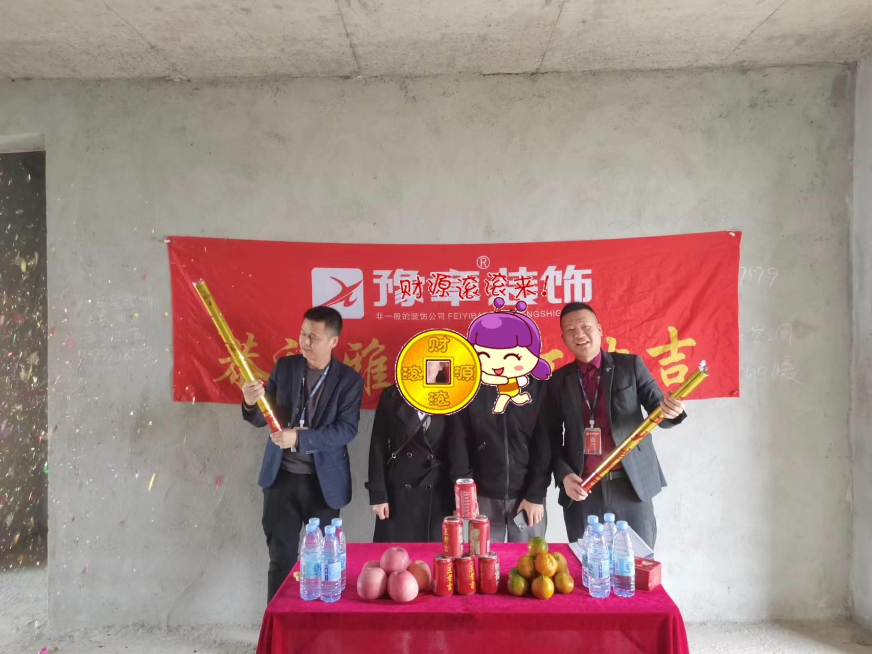 翠湖蘇總.jpg 翠湖蘇總.jpg